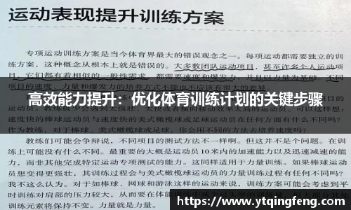 必一运动b-sports官网