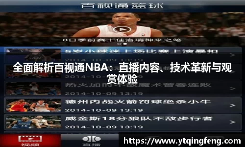 必一运动b-sports官网