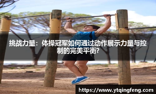 必一运动b-sports平台
