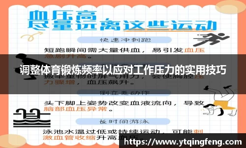 必一运动b-sports官方网站
