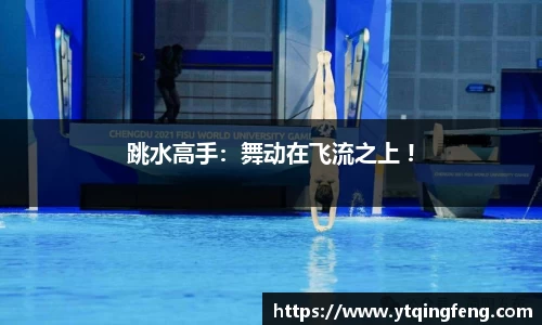 必一运动b-sports官方网站