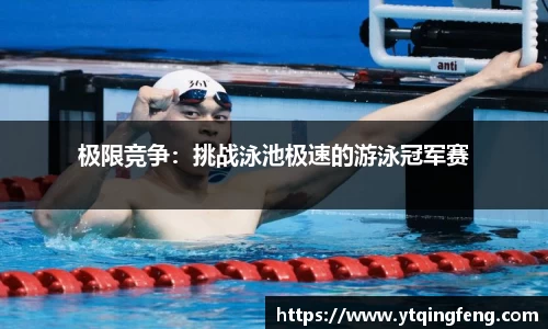 必一运动b-sports