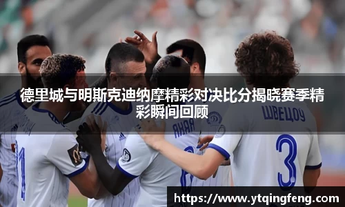 必一运动b-sports官网
