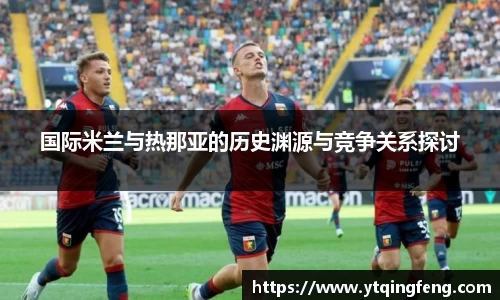 必一运动b-sports平台