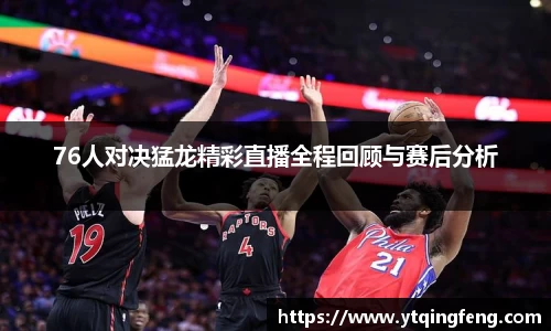 必一运动b-sports平台